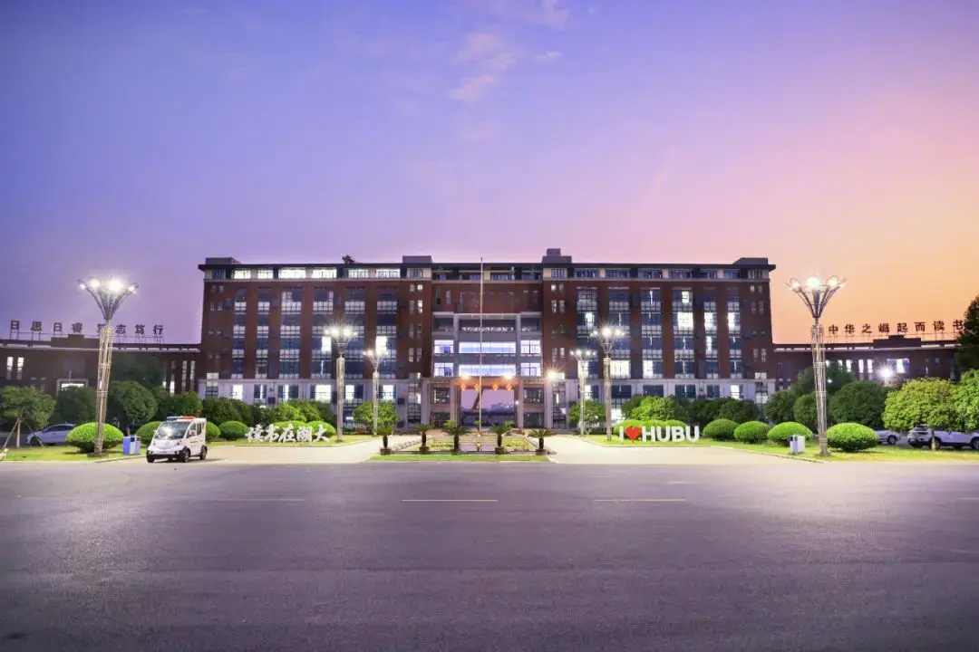 Hubei University