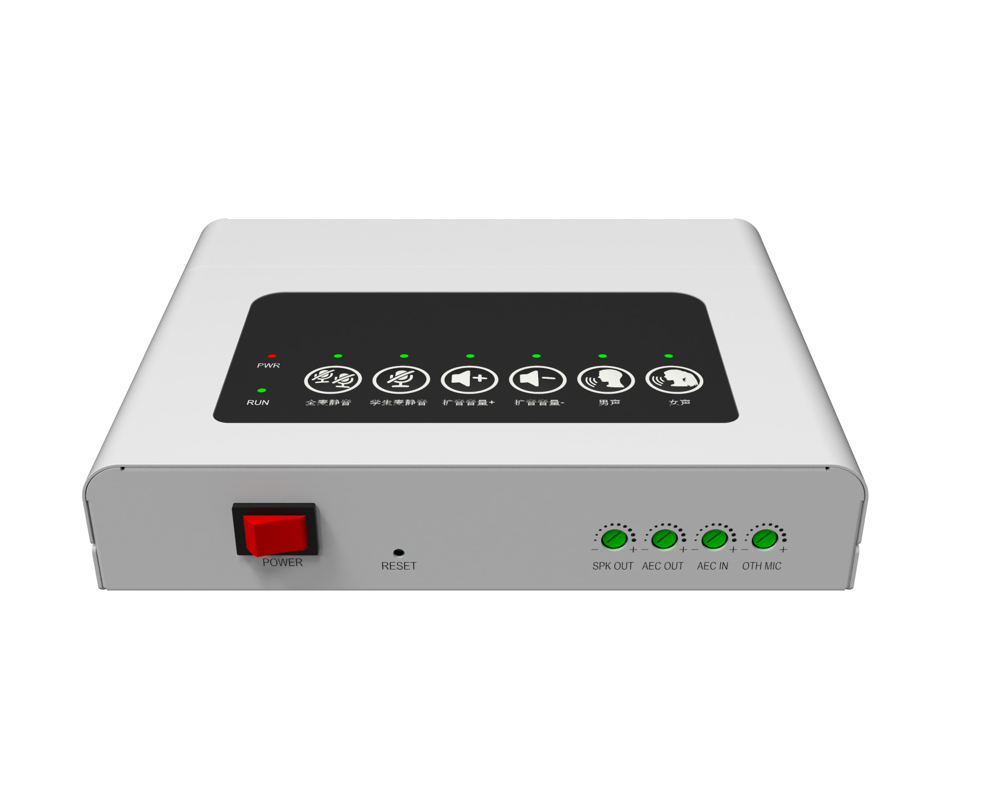 Classroom amplification system